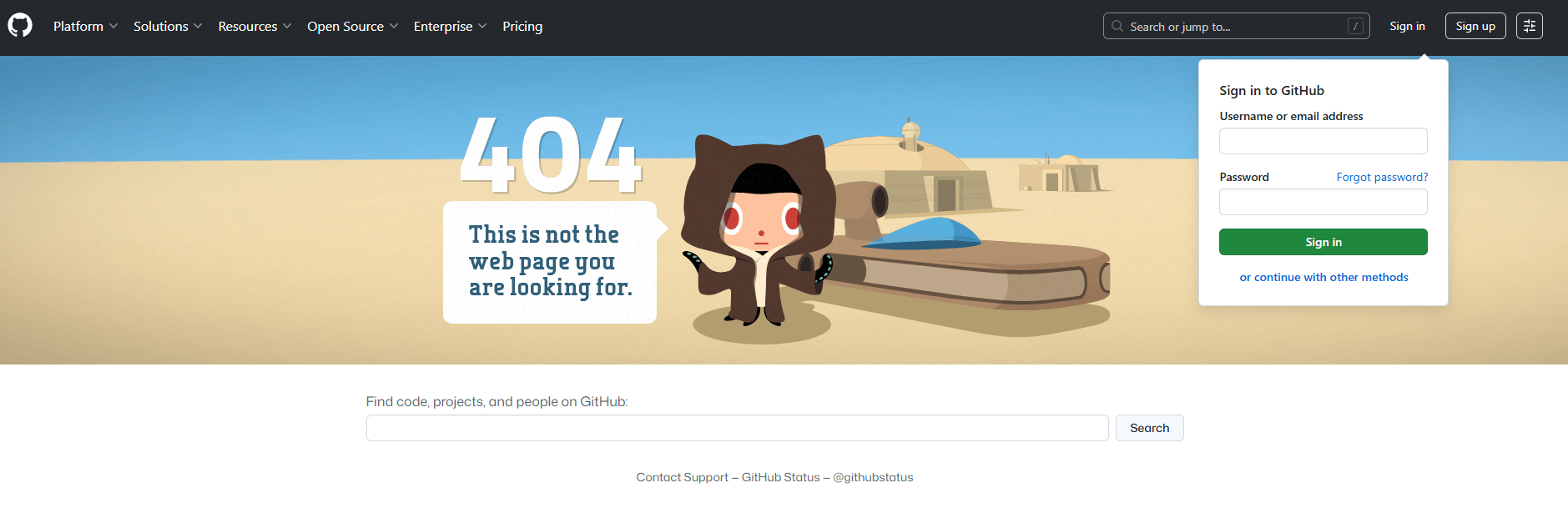 screenshot of the gitub 404 error page