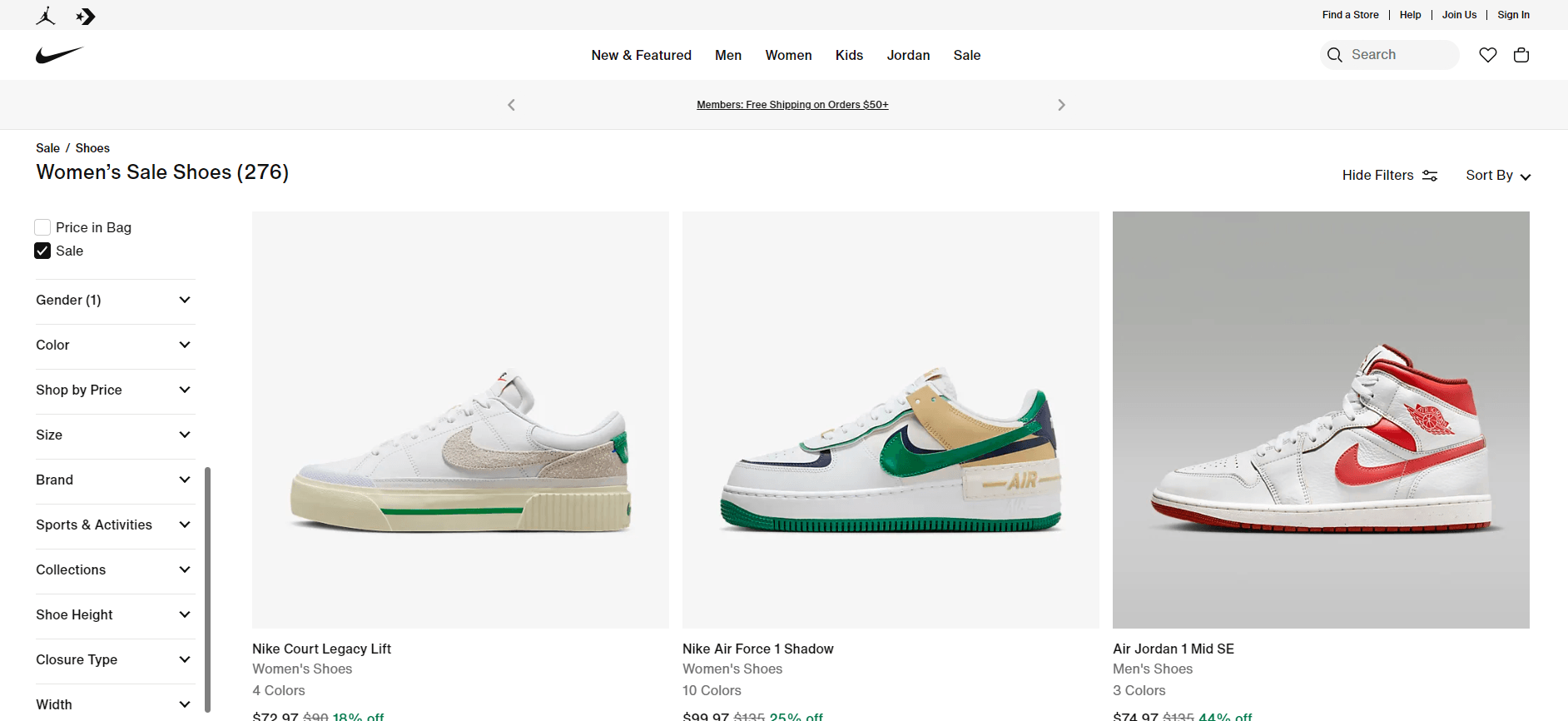 nike website navigation