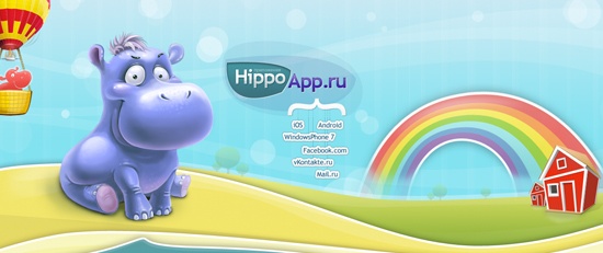 0122 28 depth perception hippo app