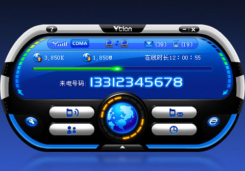 Vtion mobile business express