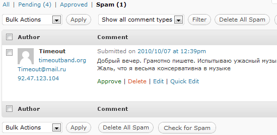 Comment Spam Protection