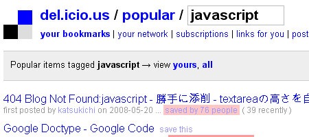 del.icio.us - Screen shot