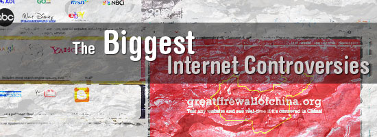 A banner with a grunge texture overlay featuring the text 'The Biggest Internet Controversies' in large white and red letters. Below the main text is the URL 'greatfirewallofchina.org' in white on a red background. The top of the banner shows faded logos of various media companies such as ABC, MSN, NBC, and others.