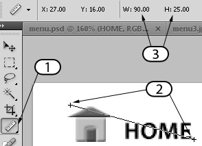 Using measurement tools