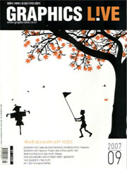 Magazine Graphic Design