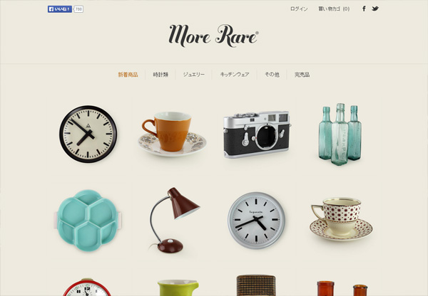 Online Shop