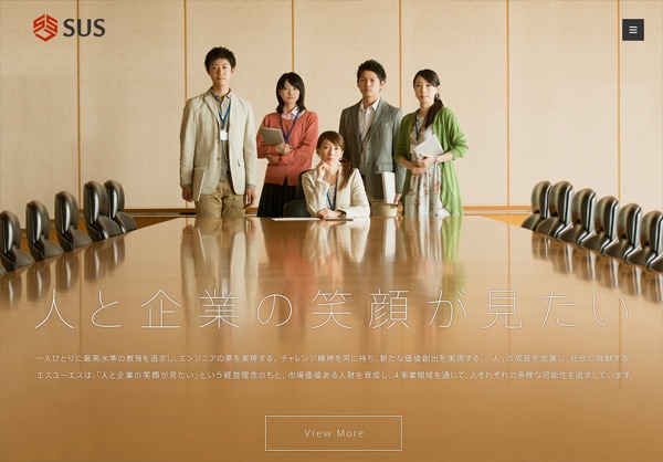 Web design in Japan - sus-g.co.jp