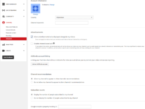 07 youtube advanced settings 300x224